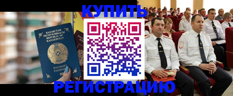 найти адрес прописки в Порхове