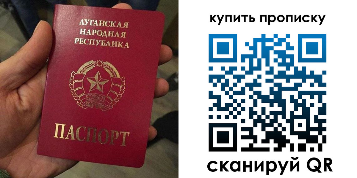 прописка для работы в Порхове