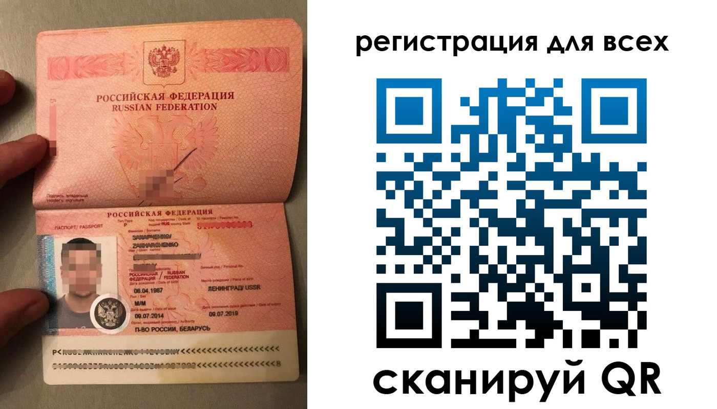 прописка от собственника в Порхове