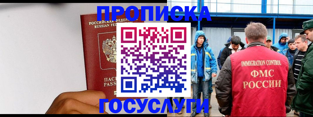 найти адрес прописки в Порхове